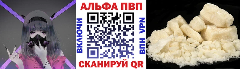 Купить  Энем  А ПВП СК 