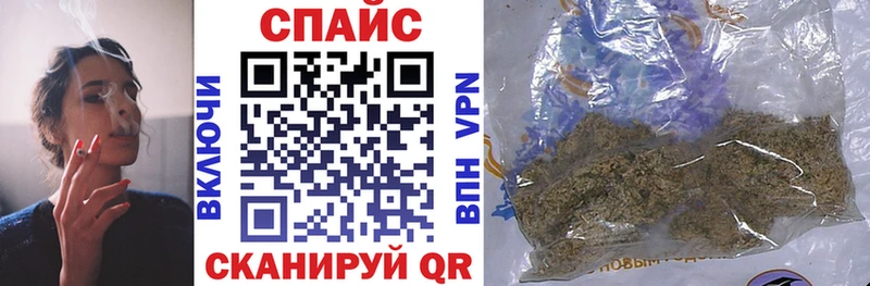 Купить закладки  Энем  Бутират вода 