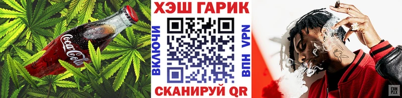 Купить закладки  Энем  Печенье с ТГК конопля 