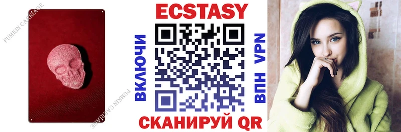 Купить закладки  Энем  Экстази 250 мг 