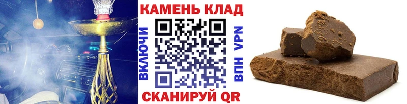 ГАШ убойный  Купить где  Энем 