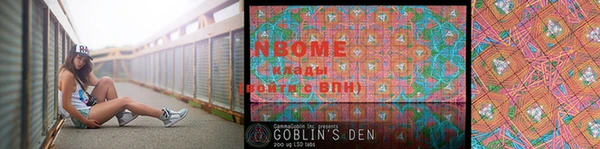 шишки Россошь