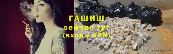 меф VHQ Сафоново