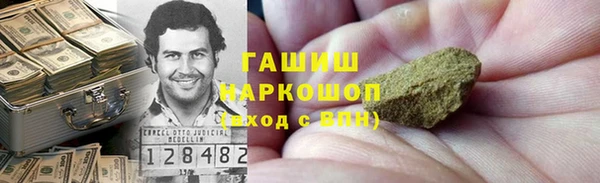 гашишное масло Сатка