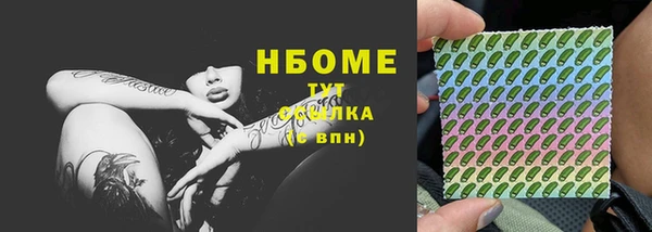 меф VHQ Сафоново