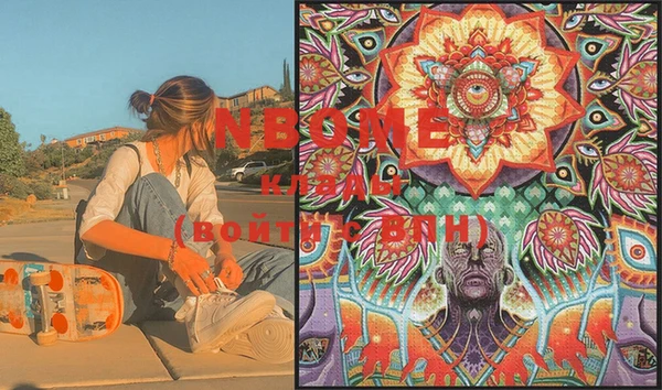 гашишное масло Сатка