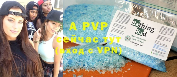 меф VHQ Сафоново