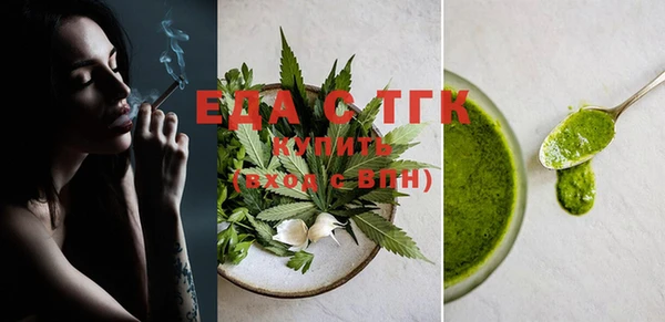 шишки Россошь