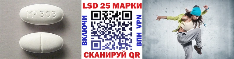 Купить где  Энем  Лсд 25 экстази кислота 