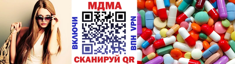 МДМА молли  Купить где  Энем 