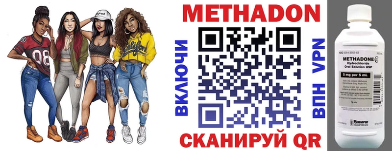 МЕТАДОН мёд  Купить где  Энем 