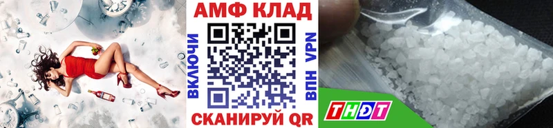 Метамфетамин мет  Купить закладки  Энем 