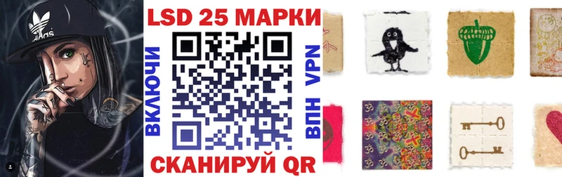 Марки NBOMe 1,8мг  Купить закладки  Энем 