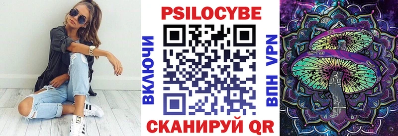 Псилоцибиновые грибы мухоморы  Купить закладки  Энем